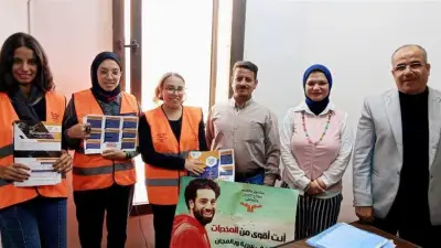 مبادرة 