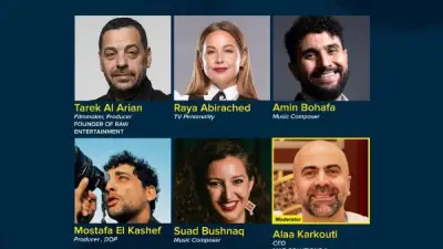 مركز السينما العربية يناقش صعود المواهب العربية عالميًا في كان بمشاركة طارق العريان
