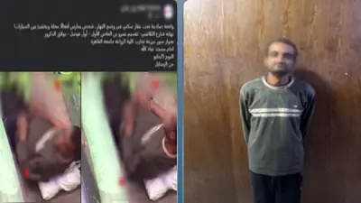 القبض على متهم بارتكاب أفعال خادشة للحياء في الجيزة
