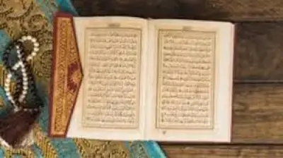 خمس آيات قبل النوم تنجيك من المصائب وتجلب الفرج والرزق