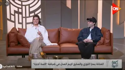 يسرا اللوزي: الاستقلال المادي للمرأة ضرورة للحماية واتخاذ القرار بحرية
