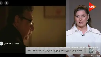 يسرا اللوزي: داليا تعبت من جواها والطلاق ليس تهوراً