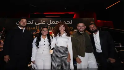 نجوم فيلم الكلام على إيه يحتفلون بالعرض الخاص قبل انطلاقه في السينمات