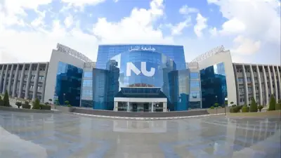 جامعة النيل الأهلية تعلن عن وظائف أكاديمية وإدارية جديدة