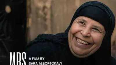 فيلما 