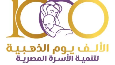 انطلاق حملة 