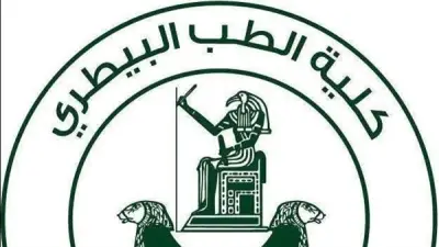 تدشين جدارية فنية توثق تاريخ كلية الطب البيطري بجامعة القاهرة