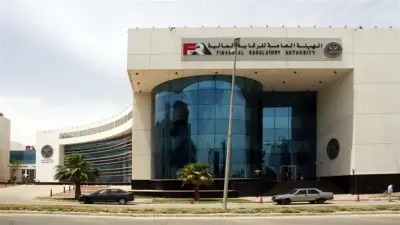 الرقابة المالية تصدر قرارًا جديدًا لتنظيم عمل شركات التأمين التكافلي