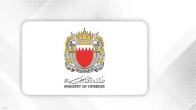 تفاصيل مثيرة من الداخلية البحرينية عن تنظيم إرهابي مرتبط بولاية الفقيه