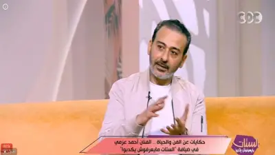 أحمد عزمي: ابني آدم دفعني للعودة للحياة والفن من جديد