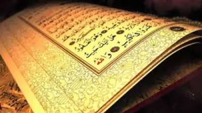 سبب نزول آية الكرسي وقصة موسى مع الملائكة