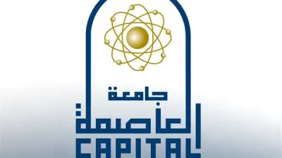 جامعة العاصمة تواصل حملة «جيل بلا تبغ» للتوعية بمخاطر التدخين