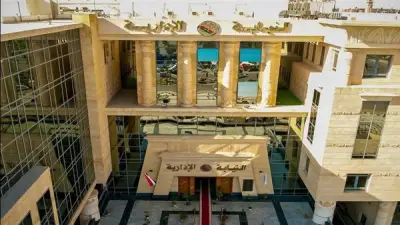 إحالة مدرس بالبحيرة للمحاكمة التأديبية بتهمة التحرش بطالبات