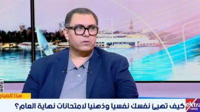 خبير تربوي: التفوق في الامتحانات يعتمد على تنظيم الوقت وطريقة التحصيل