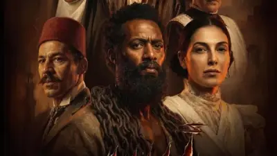 عرض فيلم 