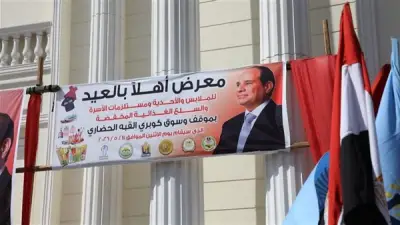 محافظ القاهرة: إقامة معارض أهلا بالعيد في جميع أحياء العاصمة