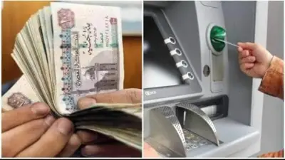 خطوات تعديل جهة صرف المعاش والأوراق المطلوبة.. اعرف الإجراءات كاملة