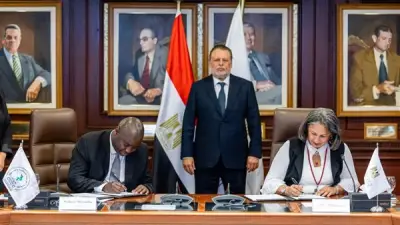 البنك المركزي يوقع مذكرة تفاهم مع الكوميسا لتعزيز المنافسة