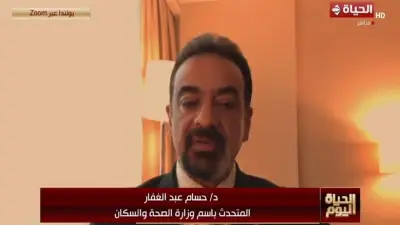وزارة الصحة: فيروس هانتا ليس جديدًا واحتمال دخوله مصر منخفض جدًا