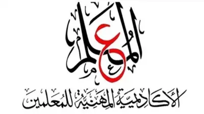 المهنية للمعلمين: مد فترة التقديم للمعلمين المساعدين للحصول على شهادة الصلاحية