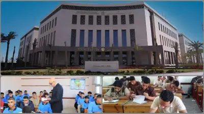 مادة الثقافة المالية لطلاب الثانوي.. وإجراءات مشددة لمنع الغش