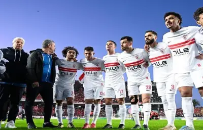 الزمالك يبدأ الاستعداد لمواجهة اتحاد العاصمة في نهائي الكونفدرالية