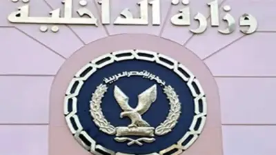 الداخلية تكشف تفاصيل سرقة مصنع ألبان وتهريب هواتف في القاهرة
