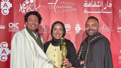 فيلم أحلام بنات يفوز بجائزة أفضل فيلم تسجيلي قصير بالجزائر