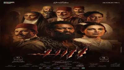 محمد رمضان: السينمات مستعدة لاستقبال الجيوش البشرية لفيلم أسد