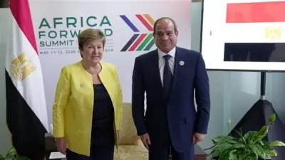 السيسي وجورجيفا يبحثان دعم الإصلاح الاقتصادي المصري في قمة نيروبي