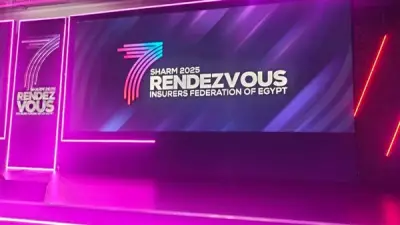شرم الشيخ تستضيف ملتقى التأمين وإعادة التأمين في نوفمبر
