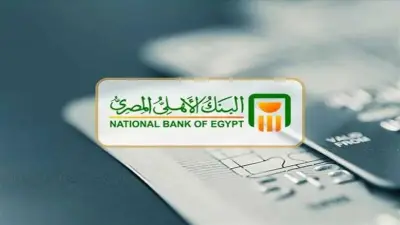 البنك هيجيلك لحد البيت: خدمة الزيارة المنزلية لكبار السن