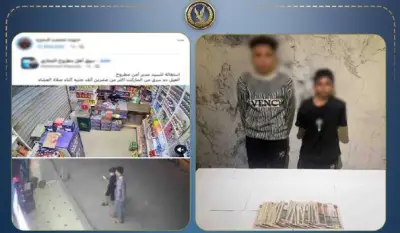 ضبط شخصين سرقا مبلغ مالي بمدينة مطروح