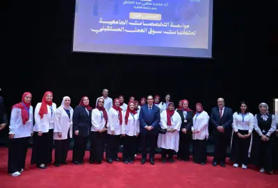 جامعة القاهرة تطلق أول مرصد لوظائف المستقبل كمنصة متخصصة