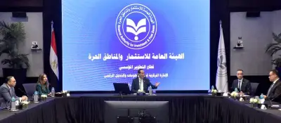هيئة الاستثمار تضع التحول الرقمي على رأس أولوياتها الاستراتيجية