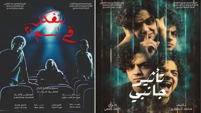 مهرجان نوادي المسرح يناقش اسم المسرحية وتأثيرها الجماهيري
