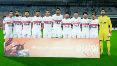 تشكيل الزمالك المتوقع لمواجهة اتحاد العاصمة في نهائي الكونفدرالية