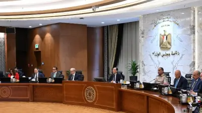 مجلس الوزراء يوافق على قانون إنشاء الصندوق التكافلي لدعم الأسرة المصرية