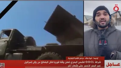 انفجارات في مقاطعات أوكرانية وروسيا تغير استراتيجيتها الهجومية