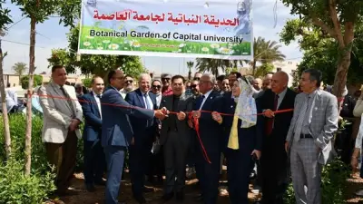 جامعة العاصمة تضع حجر أساس مشروع الحديقة النباتية لحماية النباتات النادرة