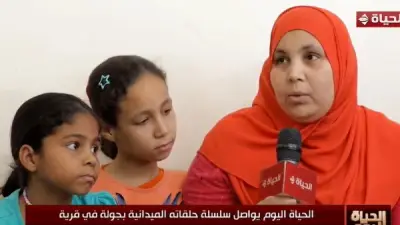 مستفيدة من حياة كريمة: المنزل جُدد بالكامل وأحسست بحياة كريمة