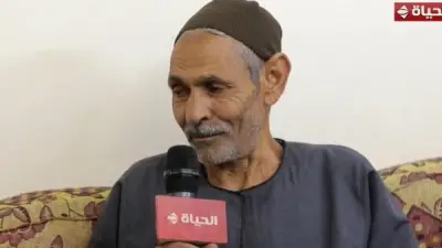 مستفيد من حياة كريمة: اللي عملته المبادرة مكنتش أحلم بيه