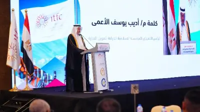 المؤسسة الإسلامية لتمويل التجارة تتصدر التصنيف العالمي للعام الخامس