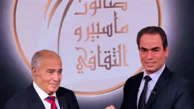 تكريم الشاعر فاروق جويدة بوسام ماسبيرو في صالون ماسبيرو الثقافي