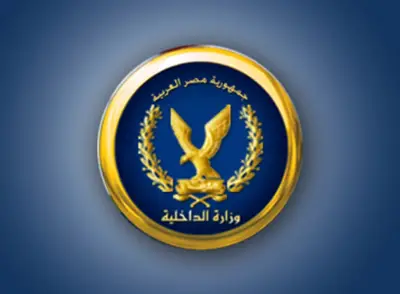 كشف ملابسات تعدي سيدة على أخرى بالسب وسكب مادة كيميائية على سيارتها في الجيزة