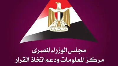 مدبولى: الاستثمار الحقيقي يبدأ من الإنسان المصري