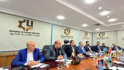 غرفة الجلود تضع خريطة لتطوير القطاع وتوطين الصناعة وتحديث الأسعار