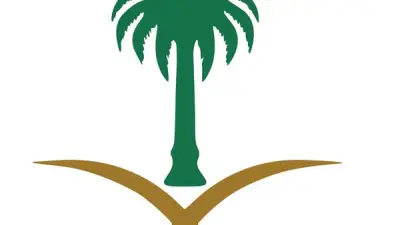 السعودية تمنع استخدام شعار الدولة على جميع البضائع والسلع التجارية