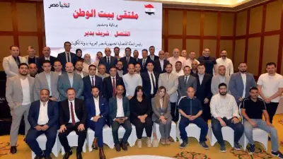 قنصل مصر بالكويت يلتقي أبناء الجالية في لقاء 