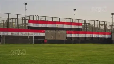 ملعب تدريب منتخب مصر جاهز لاستقبال المعسكر الأخير قبل كأس العالم